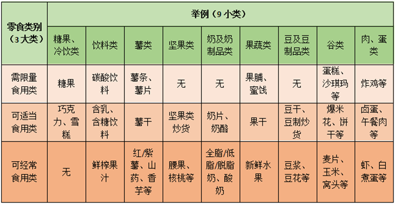 微信截圖_20200909110024.jpg